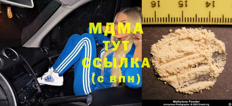 купить   Донской  МДМА Molly 