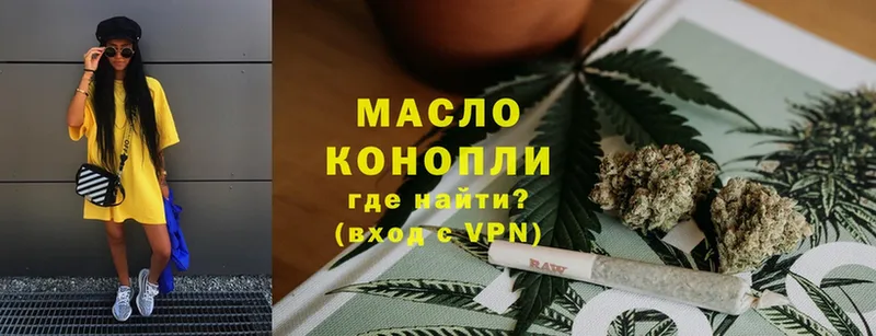 ТГК THC oil  MEGA ССЫЛКА  Донской 